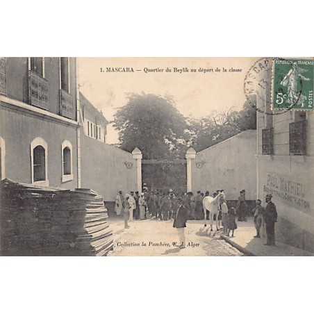 Rare collectable postcards of Algeria. Vintage Postcards of Algeria