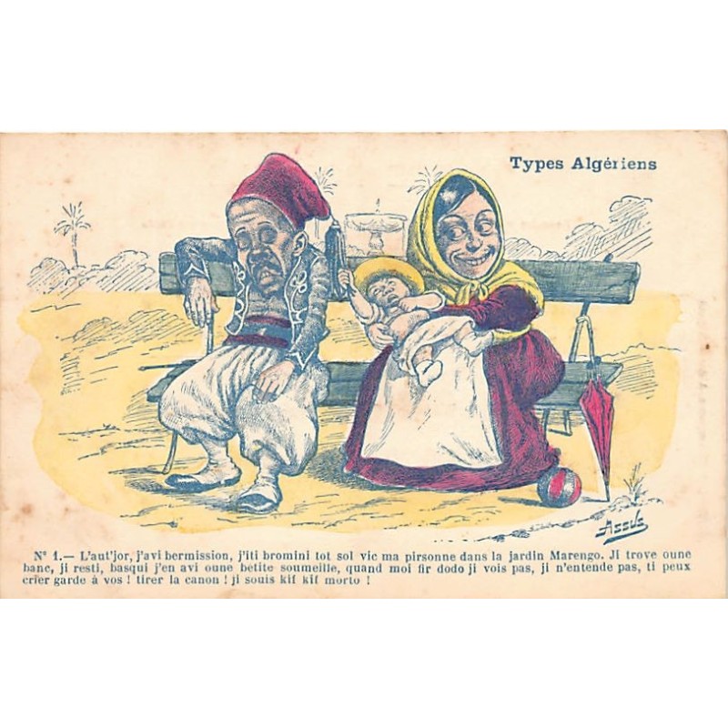 Rare collectable postcards of Algeria. Vintage Postcards of Algeria
