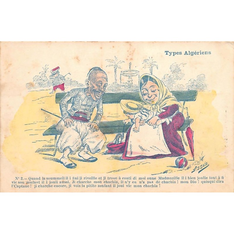 Rare collectable postcards of Algeria. Vintage Postcards of Algeria