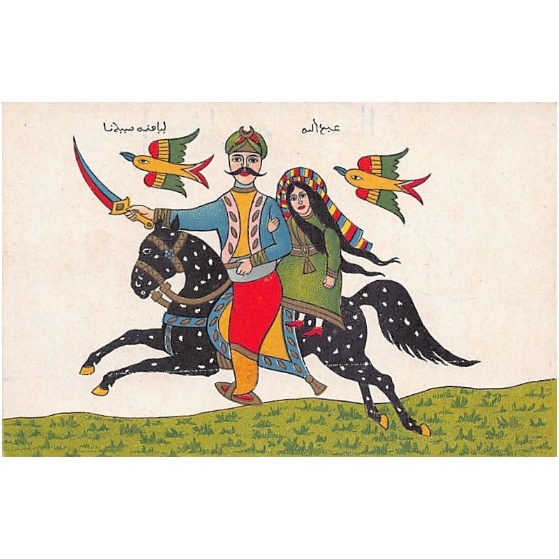 Rare collectable postcards of Tunisia. Vintage Postcards of Tunisia