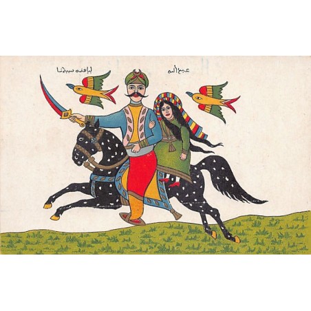 Rare collectable postcards of Tunisia. Vintage Postcards of Tunisia
