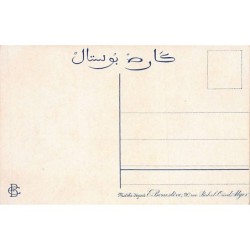Rare collectable postcards of Tunisia. Vintage Postcards of Tunisia