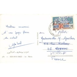 Rare collectable postcards of Tunisia. Vintage Postcards of Tunisia