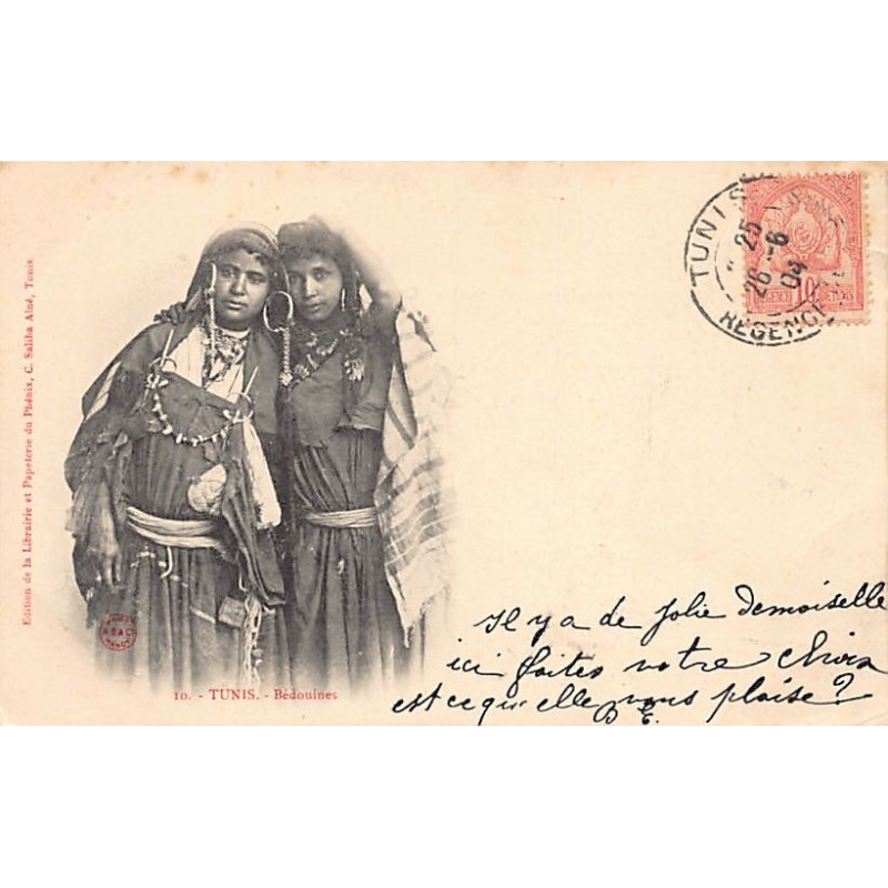Rare collectable postcards of Tunisia. Vintage Postcards of Tunisia