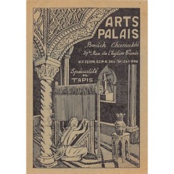 Rare collectable postcards of Tunisia. Vintage Postcards of Tunisia