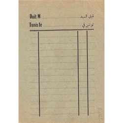 Rare collectable postcards of Tunisia. Vintage Postcards of Tunisia