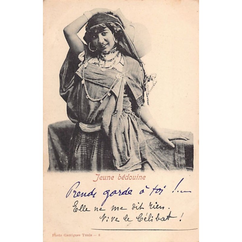Rare collectable postcards of Tunisia. Vintage Postcards of Tunisia