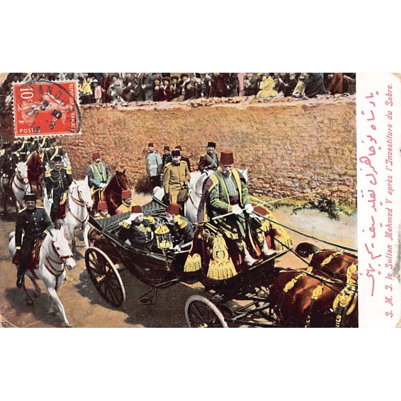 Rare collectable postcards of TURKEY. Vintage Postcards of TURKEY