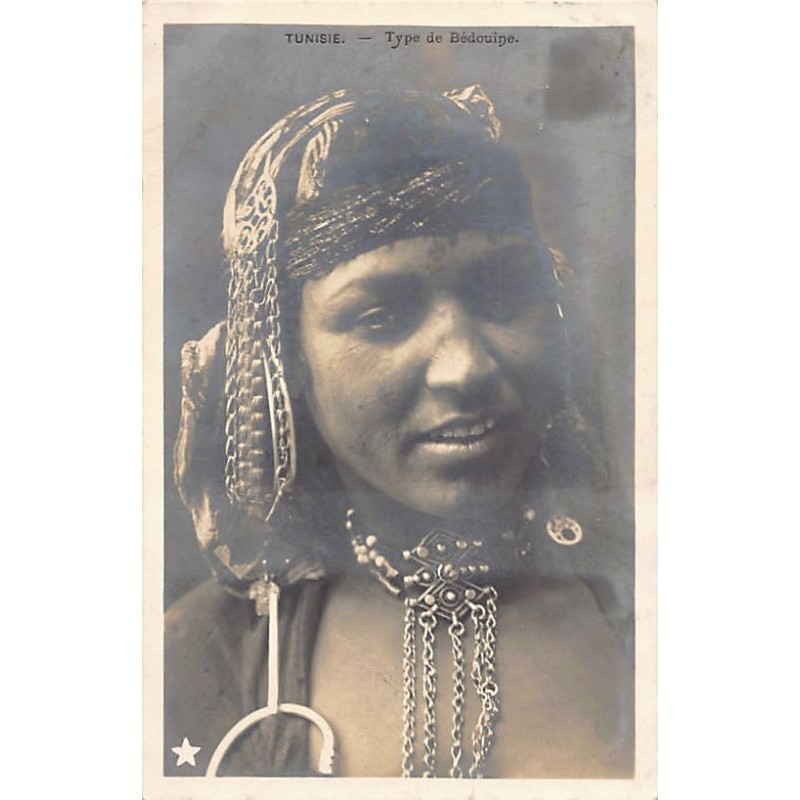 Rare collectable postcards of Tunisia. Vintage Postcards of Tunisia