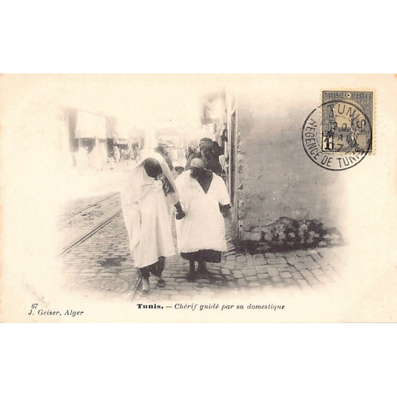 Rare collectable postcards of Tunisia. Vintage Postcards of Tunisia