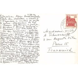 Rare collectable postcards of Germany. Vintage Postcards of Germany