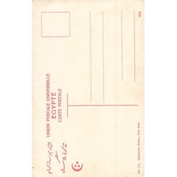 Rare collectable postcards of ETHNIC NUDE. Vintage Postcards of ETHNIC NUDE