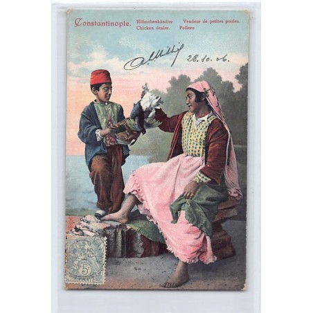 Rare collectable postcards of TURKEY. Vintage Postcards of TURKEY