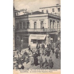 Rare collectable postcards of JUDAICA. Vintage Postcards of JUDAICA