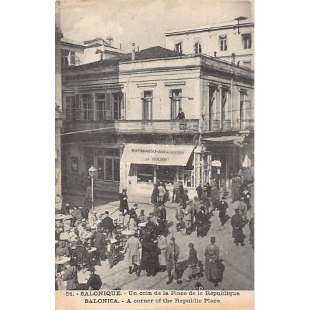 Rare collectable postcards of JUDAICA. Vintage Postcards of JUDAICA