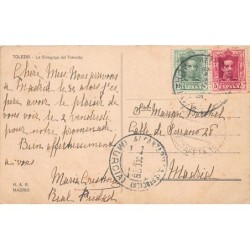 Rare collectable postcards of JUDAICA. Vintage Postcards of JUDAICA