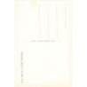 Rare collectable postcards of Ivory Coast - Côte d'Ivoire. Vintage Postcards of Ivory Coast - Côte d'Ivoire
