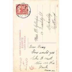 Rare collectable postcards of Sudan. Vintage Postcards of Sudan