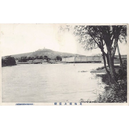 Rare collectable postcards of China. Vintage Postcards of China
