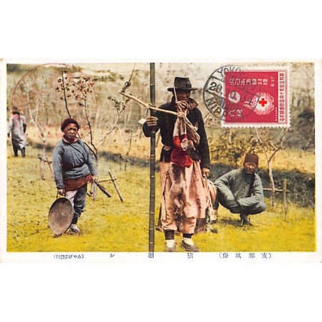 Rare collectable postcards of China. Vintage Postcards of China