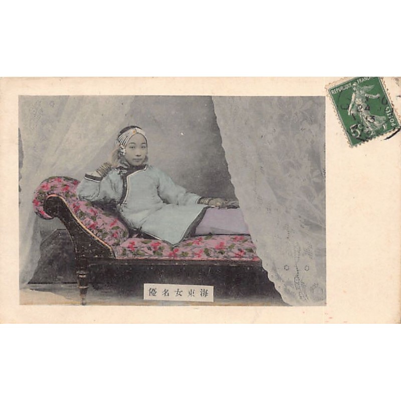 Rare collectable postcards of China. Vintage Postcards of China