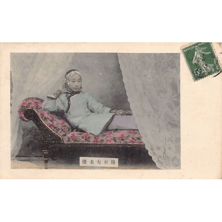 Rare collectable postcards of China. Vintage Postcards of China