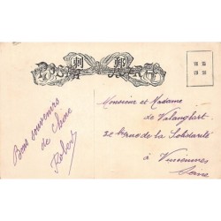 Rare collectable postcards of China. Vintage Postcards of China