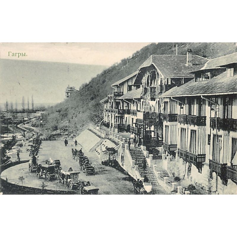 Rare collectable postcards of Georgia. Vintage Postcards of Georgia