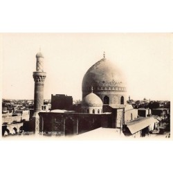 Rare collectable postcards of Iraq. Vintage Postcards of Iraq