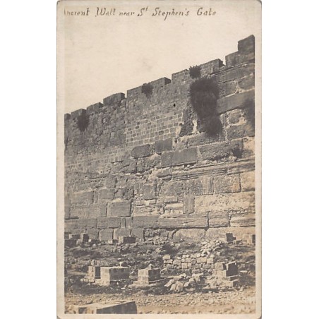 Rare collectable postcards of Israel / Palestine. Vintage Postcards of Israel / Palestine