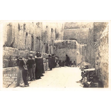 Rare collectable postcards of Israel / Palestine. Vintage Postcards of Israel / Palestine