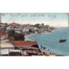Rare collectable postcards of Israel / Palestine. Vintage Postcards of Israel / Palestine