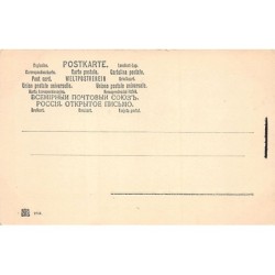 Rare collectable postcards of Israel / Palestine. Vintage Postcards of Israel / Palestine