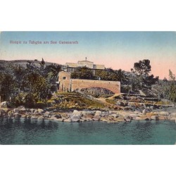 Rare collectable postcards of Israel / Palestine. Vintage Postcards of Israel / Palestine