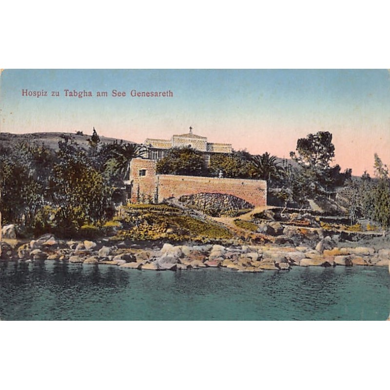 Rare collectable postcards of Israel / Palestine. Vintage Postcards of Israel / Palestine