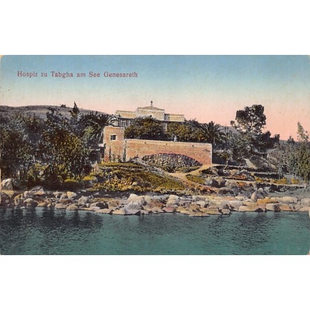 Rare collectable postcards of Israel / Palestine. Vintage Postcards of Israel / Palestine
