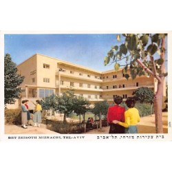 Rare collectable postcards of Israel / Palestine. Vintage Postcards of Israel / Palestine