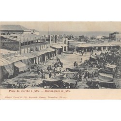 Rare collectable postcards of Israel / Palestine. Vintage Postcards of Israel / Palestine