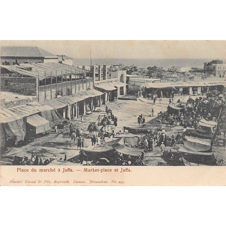 Rare collectable postcards of Israel / Palestine. Vintage Postcards of Israel / Palestine
