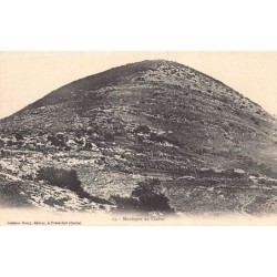 Rare collectable postcards of Israel / Palestine. Vintage Postcards of Israel / Palestine