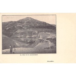 Rare collectable postcards of Israel / Palestine. Vintage Postcards of Israel / Palestine