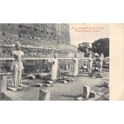 Rare collectable postcards of Sri Lanka (Ceylon). Vintage Postcards of Sri Lanka (Ceylon)