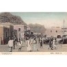 Rare collectable postcards of Yemen. Vintage Postcards of Yemen