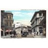 Rare collectable postcards of Panama. Vintage Postcards of Panama