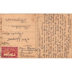 Rare collectable postcards of Bulgaria. Vintage Postcards of Bulgaria