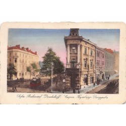 Rare collectable postcards of Bulgaria. Vintage Postcards of Bulgaria