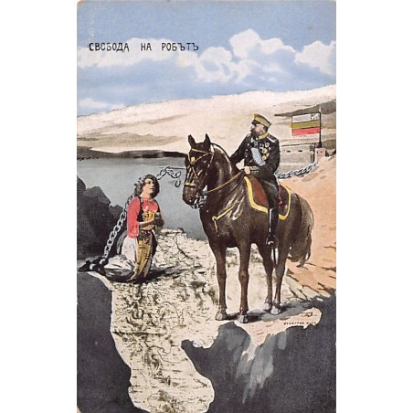 Rare collectable postcards of Bulgaria. Vintage Postcards of Bulgaria