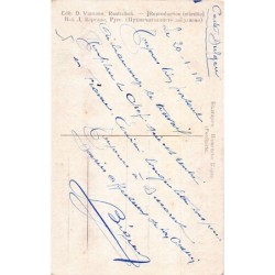 Rare collectable postcards of Bulgaria. Vintage Postcards of Bulgaria