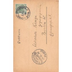 Rare collectable postcards of Croatia. Vintage Postcards of Croatia