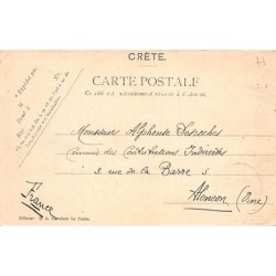 Rare collectable postcards of Greece. Vintage Postcards of Greece